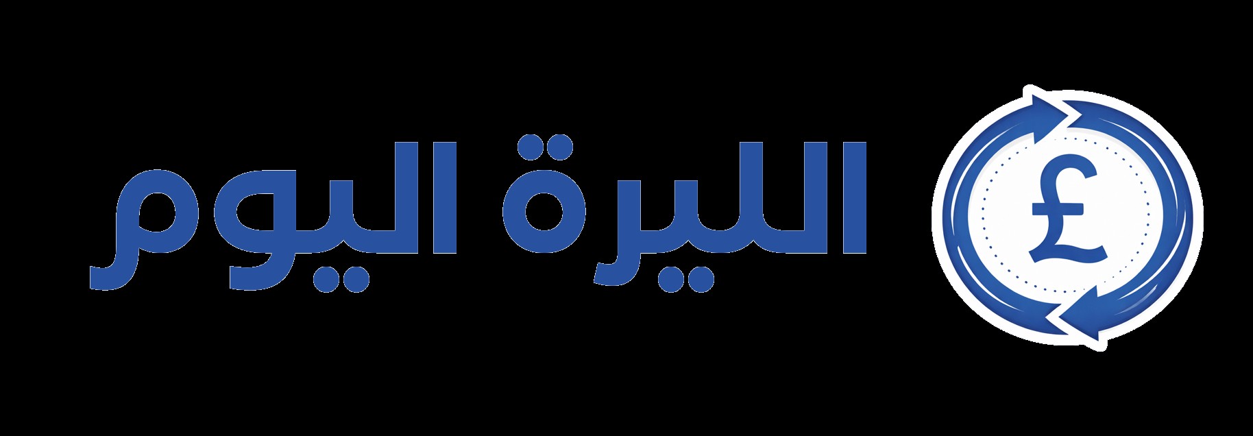 الليرة السورية تتأرجح بين 41 ألفاً و11 ألفاً في عشرة أشهر من التحول السياسي — image 2